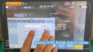 استبدال بطارية جهاز التنفس الصناعي Mindray SV300 LI24I002A